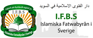 ifbs logo